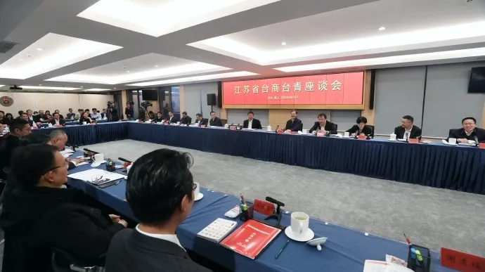 日月谭天 | 2023，大陆对台政策都在这些话里——