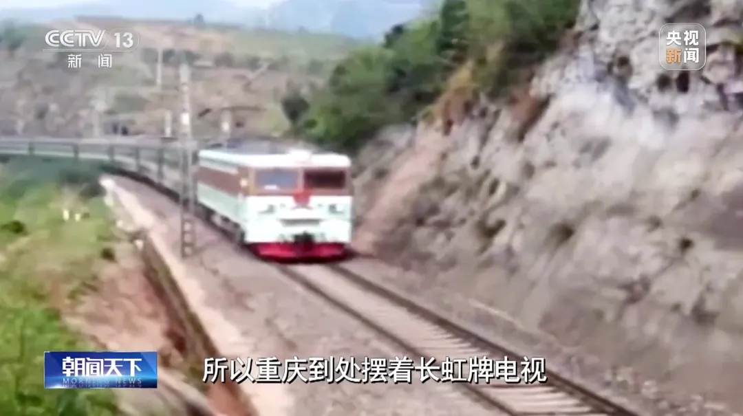 “你们从成都坐高铁去重庆干啥？”