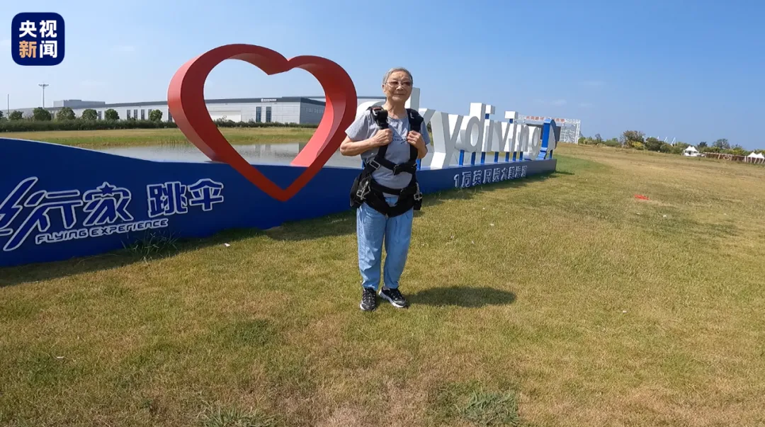 84岁奶奶，3000米高空，一跃而下！