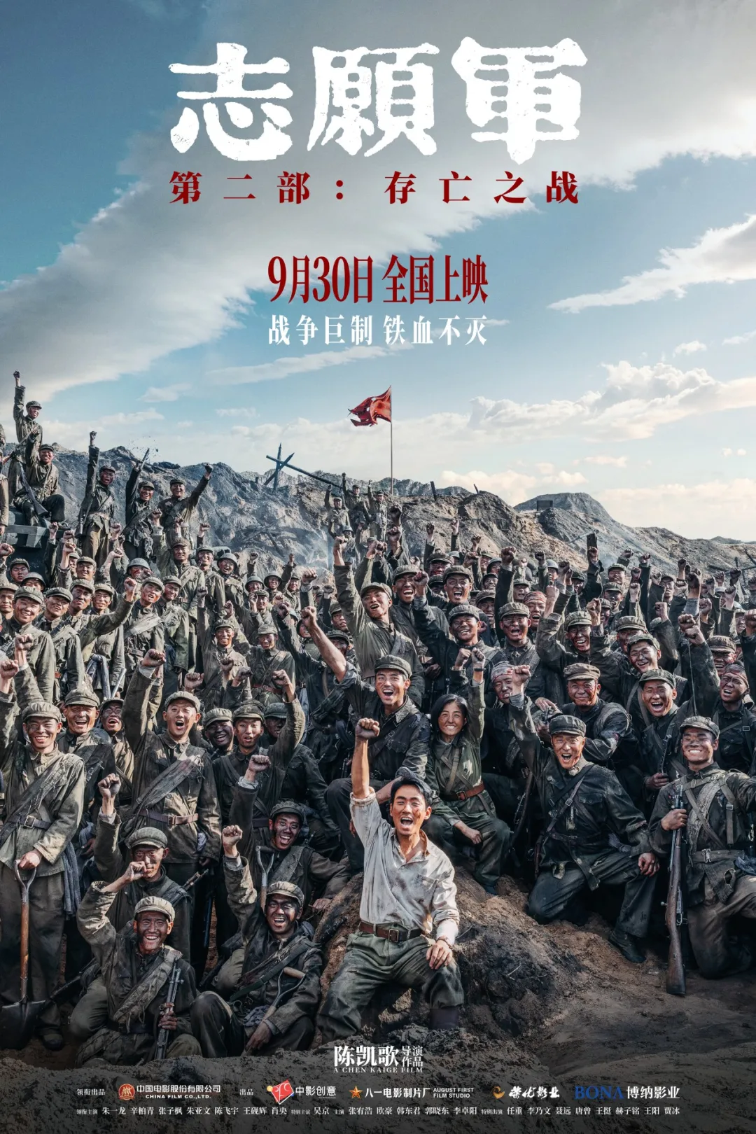 项目已破亿，快上车！