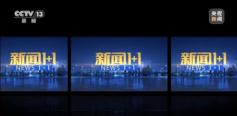 一揽子增量政策，加在何处？释放了什么信号？