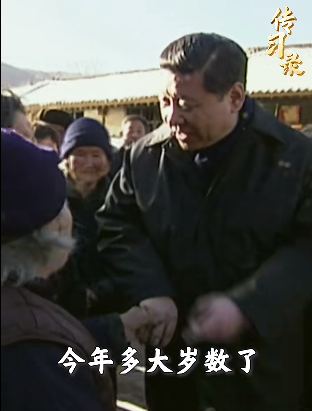 “要把尊老敬老作为一种社会风尚”