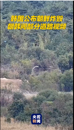 外交部回应朝鲜半岛紧张局势