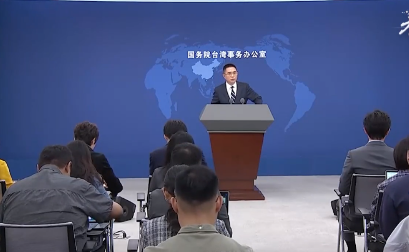 国台办：惩戒是正义之举