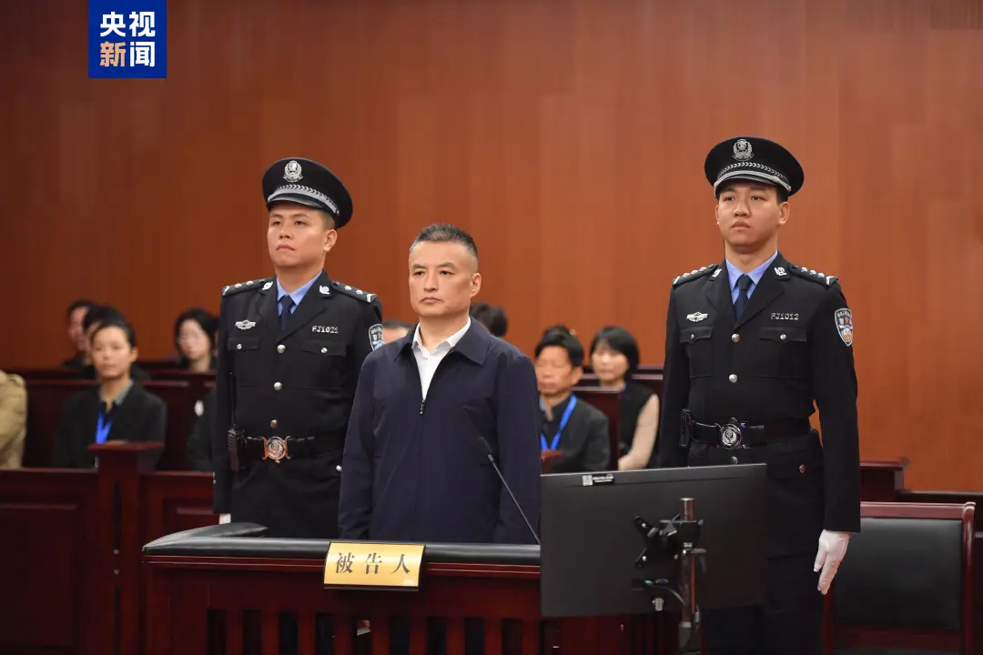 张广受贿案一审开庭