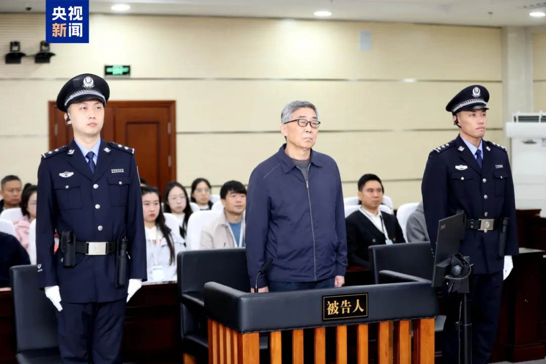 王用生受贿案一审宣判