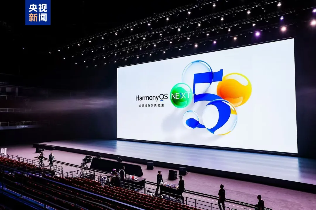 原生鸿蒙正式发布！研发国产操作系统难在哪？