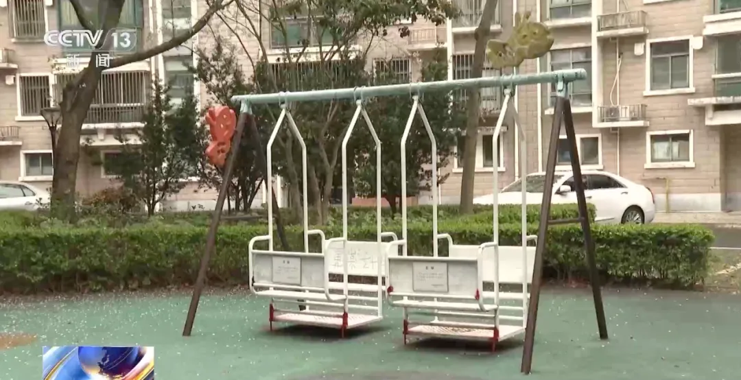 小区荡椅事故：儿童跌落不幸身亡，谁之责？