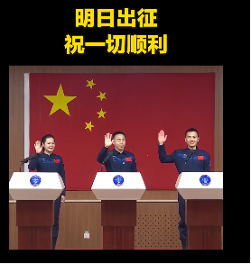 同框亮相！“龙马组合”来了！