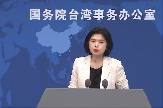 民进党当局禁售大陆零食“黄飞红花生”，国台办回应