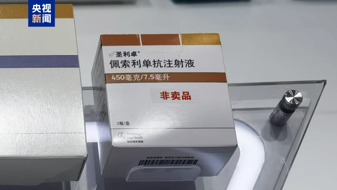 “时差”缩小再缩小！才下展台就上处方