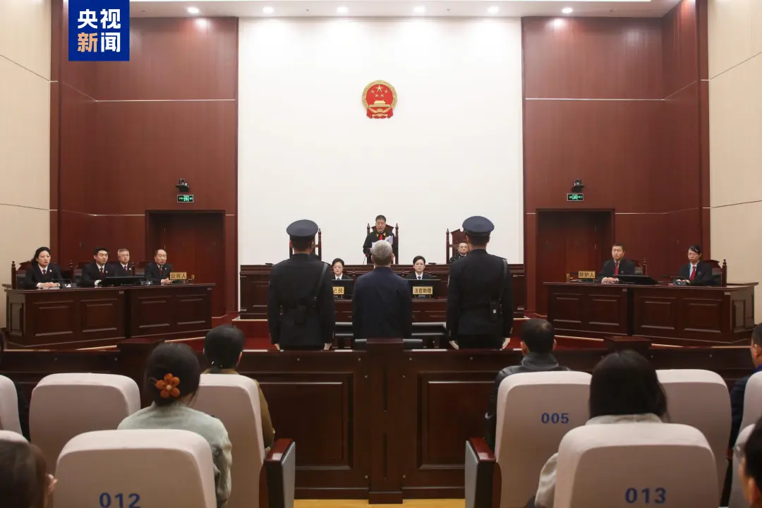 郑学林被判有期徒刑十五年