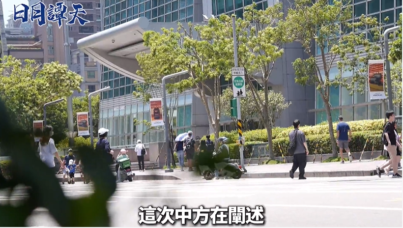 日月谭天丨中美元首秘鲁会晤震撼岛内，各界更加看清赖清德“倚美谋独”死路一条