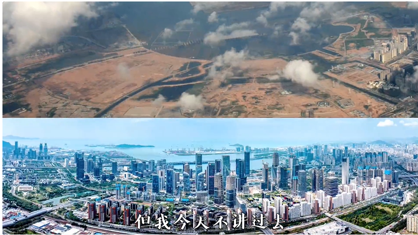 勇立潮头大湾区 | 前海先行 深港政务服务e站通