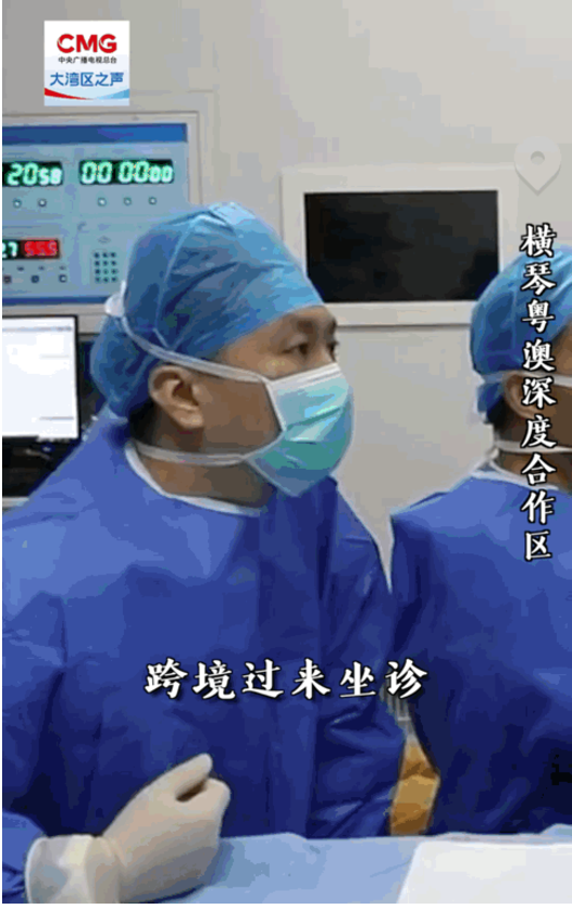 勇立潮头大湾区 | 打破“隐形墙” 琴澳打造同城新生活