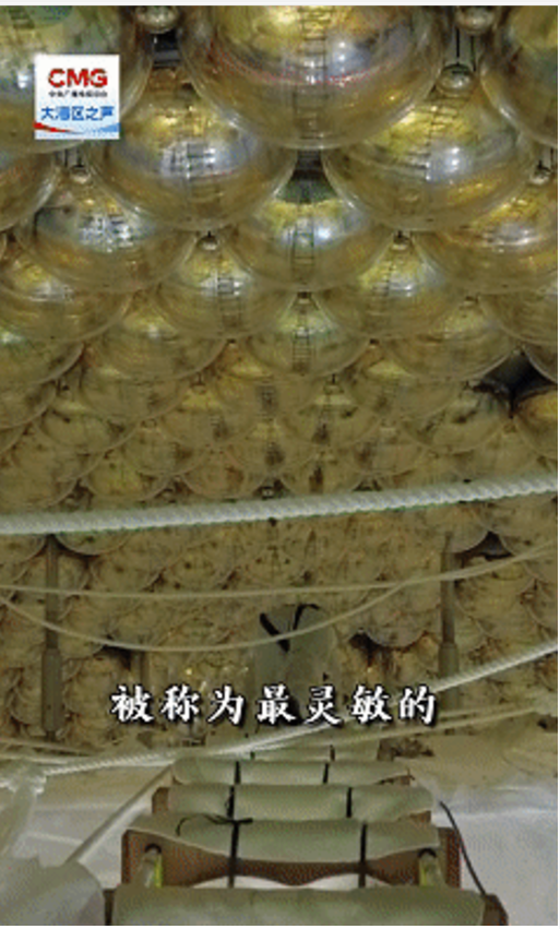 勇立潮头大湾区 | 江门中微子实验 从深地700米仰望“星辰”