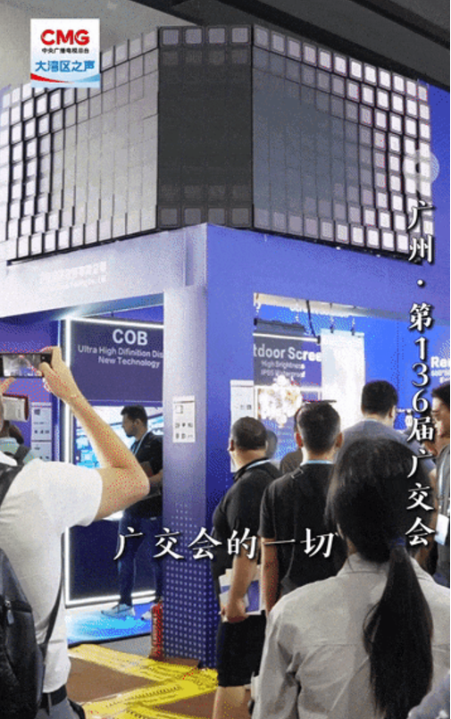 勇立潮头大湾区 | 网红采购商“种草” 广交会全球“圈粉”