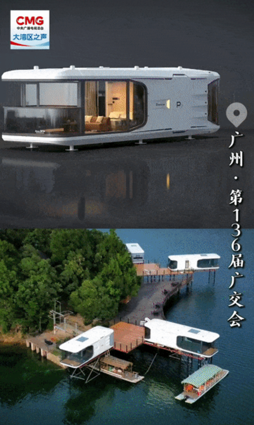 勇立潮头大湾区 | “绿色+智能” 大湾区制造成新晋“爆款”