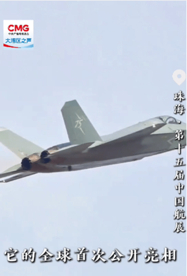 勇立潮头大湾区 | 珠海航展：逐梦长空的“湾区力量”