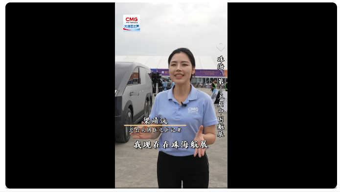 #全面深化改革大湾区勇立潮头##勇立潮头大湾区##直击第十五届中国航展#