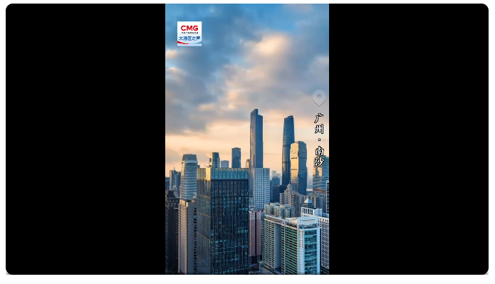 #全面深化改革大湾区勇立潮头##勇立潮头大湾区# 创新设立境外投资备案、“南沙快线”等政务服务功能，