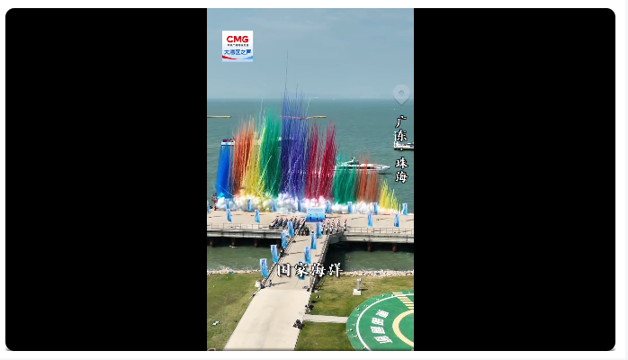 #全面深化改革大湾区勇立潮头##勇立潮头大湾区# “南鲲”号兆瓦级波浪能发电平台、“珠海云”智能无人母船、可潜无人艇……