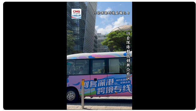 #勇立潮头大湾区# 【“小支点”→“大能量”】