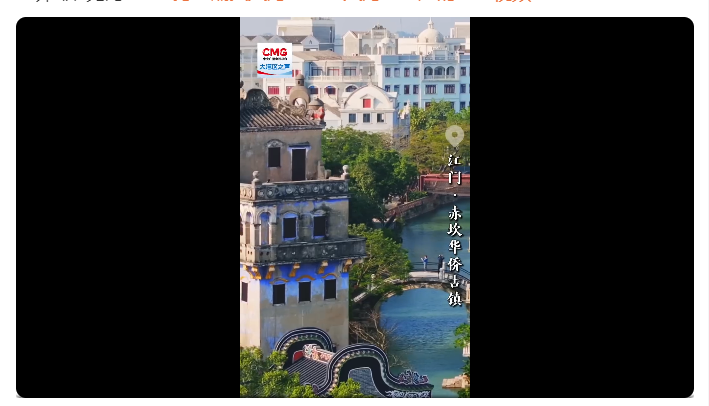 #全面深化改革大湾区勇立潮头# 【赤坎，奏一曲保护与发展的和谐乐章】