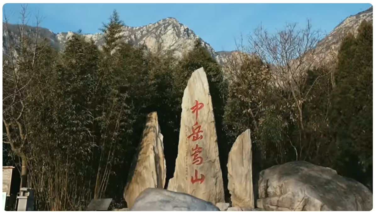 「字」從遇見你｜中