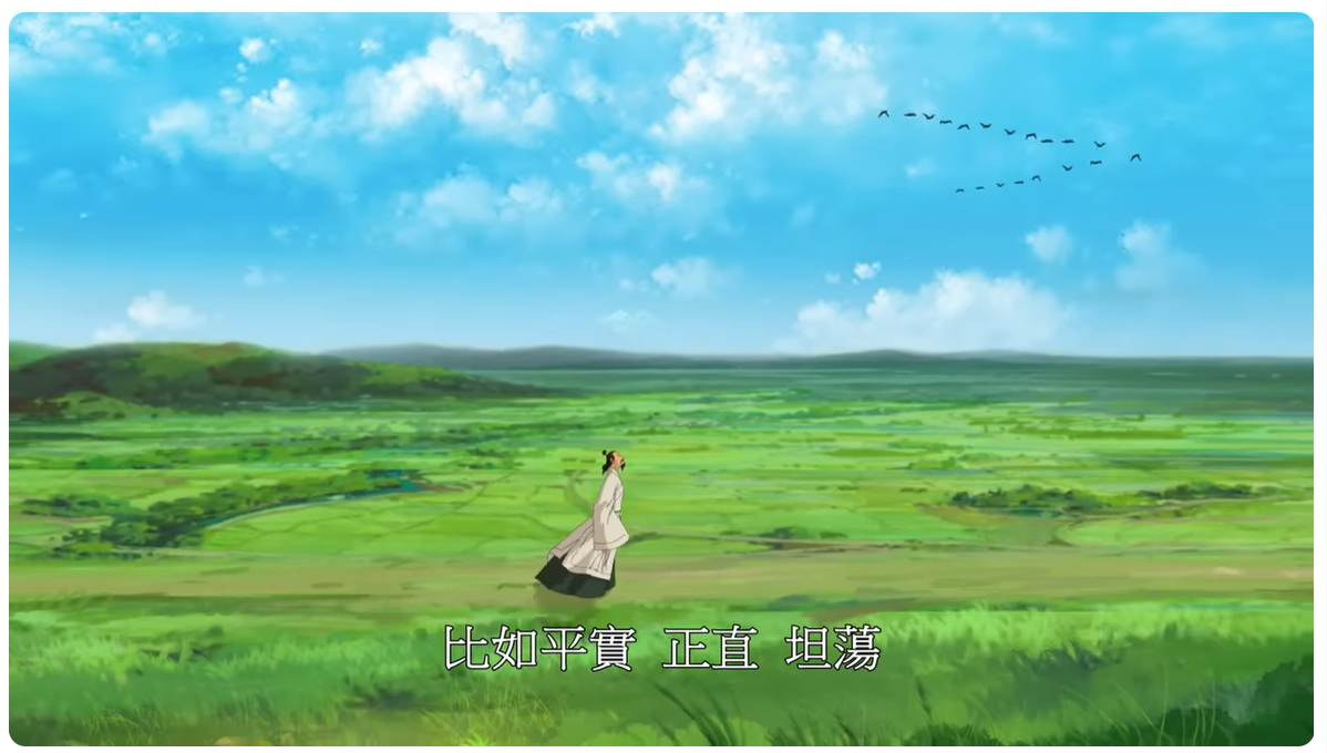 「字」從遇見你｜行