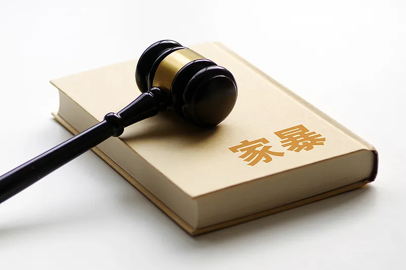 家暴证据标准，明确了！