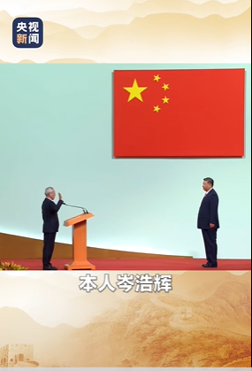 习近平会见岑浩辉