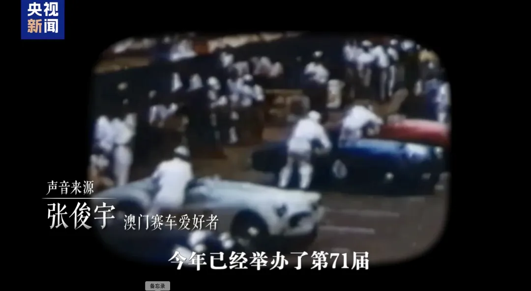 “我来自中国，这台车也来自中国”