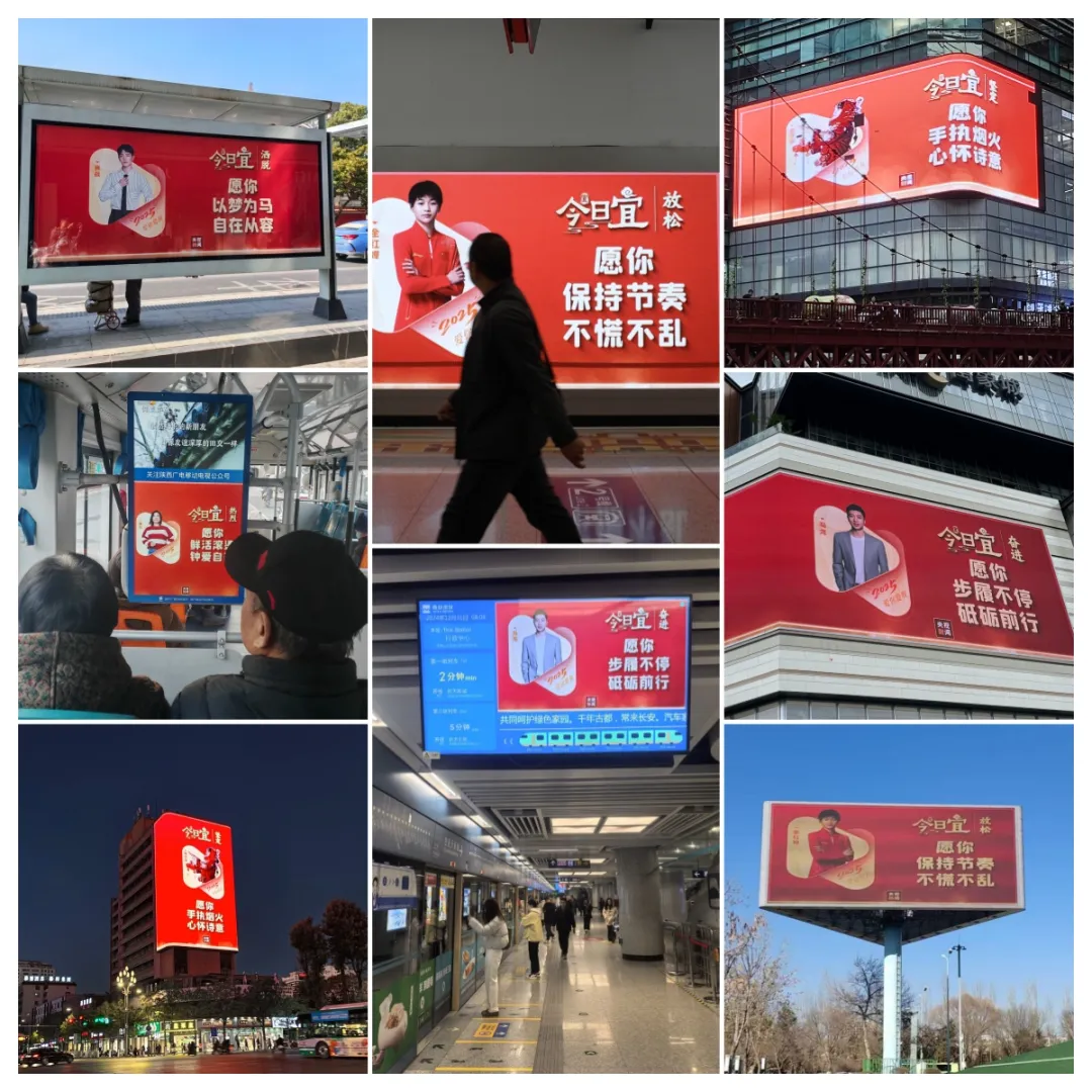 今日宜︱带上这些美好祝福，开启2025！