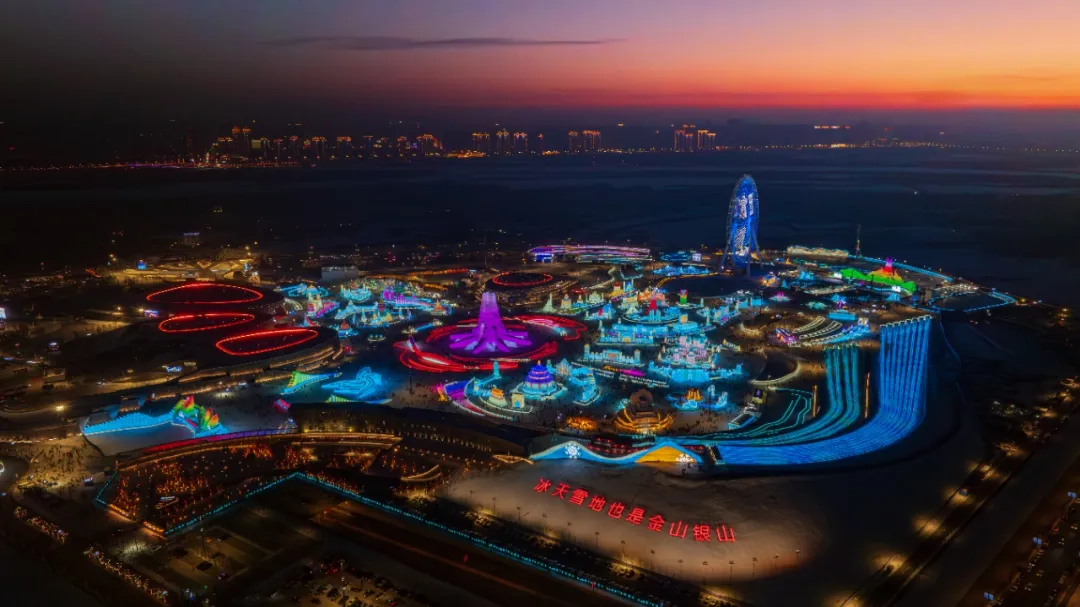 爆火出圈一年后，“尔滨”有哪些新变化？