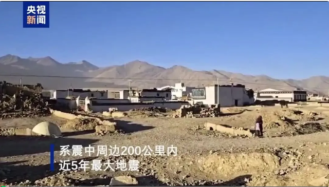 西藏定日县地震已致32人遇难