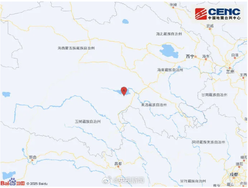 青海果洛州玛多县发生5.5级地震