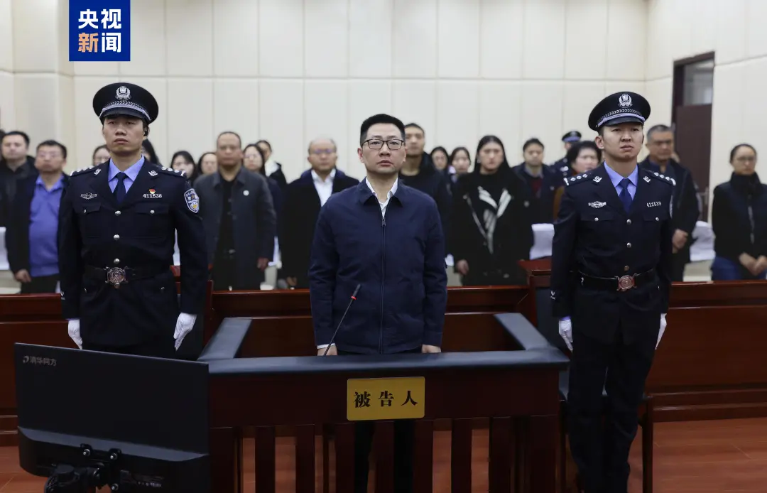 肖星，无期徒刑！