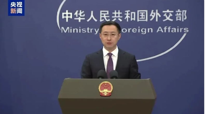 外交部：中国正同泰缅等国合作，共同铲除网赌、电诈毒瘤