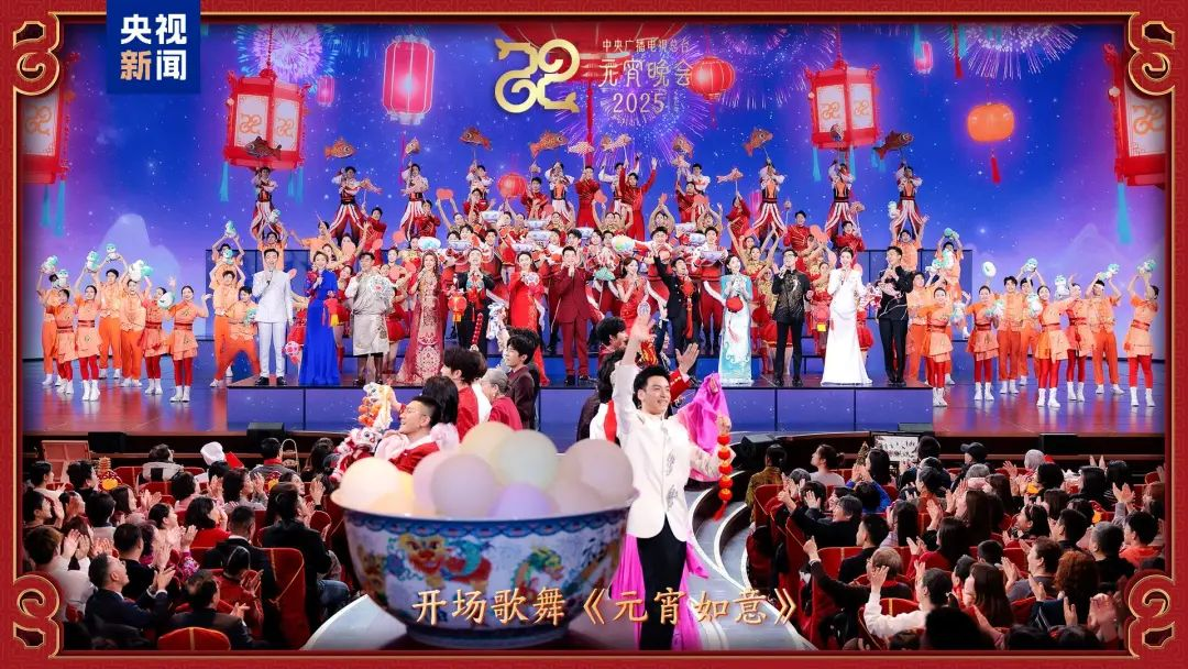 总台元宵晚会节目单来了！