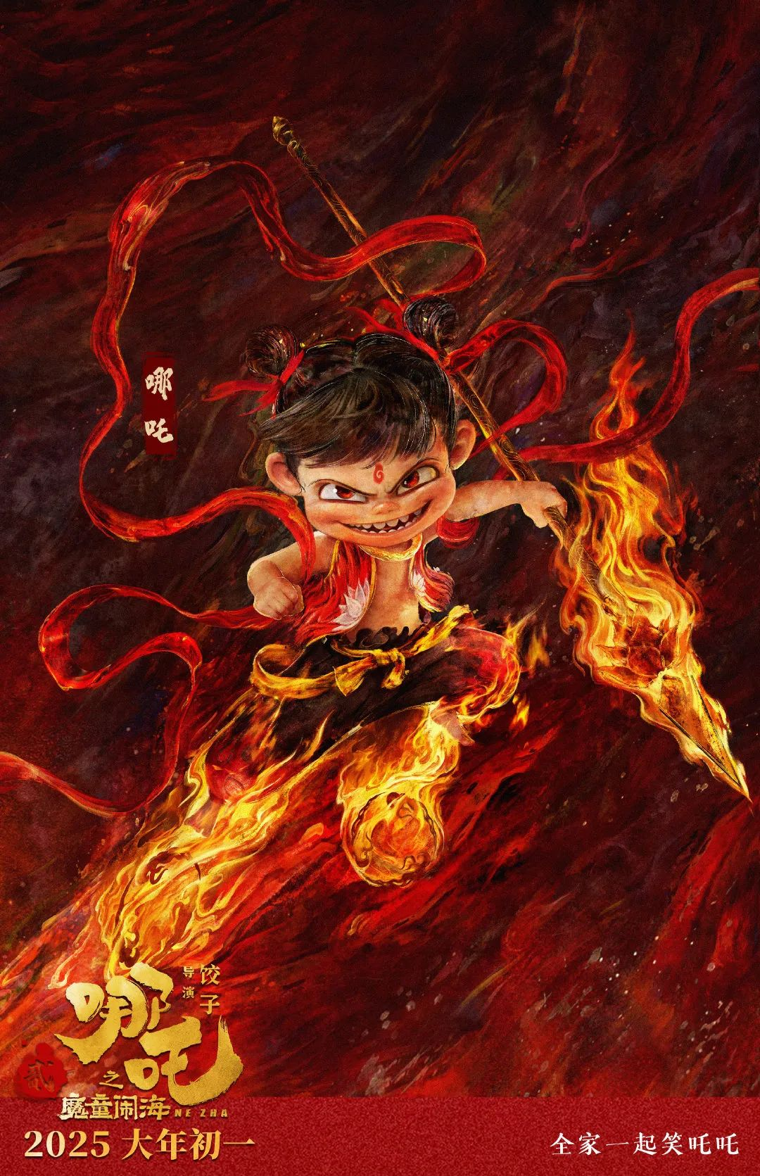 《哪吒2》，进入全球动画电影票房榜前三！