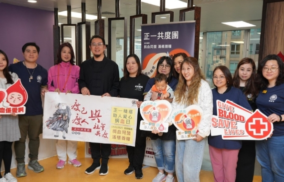 TVB《通靈之 王2》冠軍楓燧師兄發起捐血活動