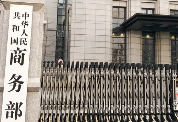 中方斥歐盟對俄制裁清單列中國企業和個人