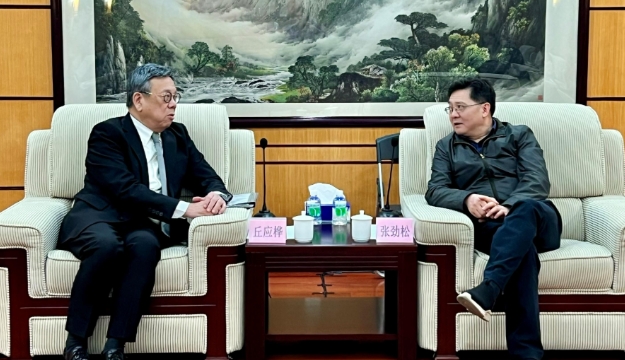 丘應樺訪問廣州及東莞