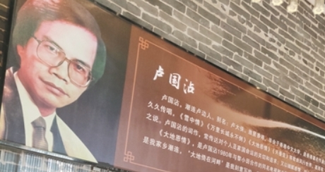 香港“詞聖”盧國沾離世 曾創作《萬里長城永不倒》