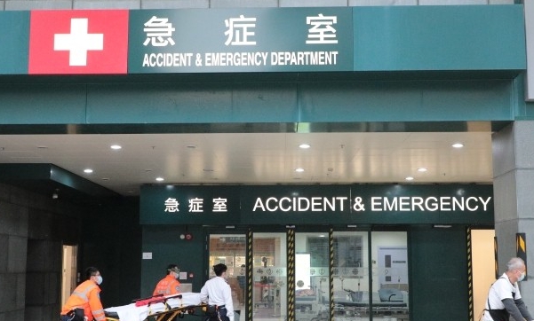 香港醫療改革方案今揭盅：急症室收費不多於400元