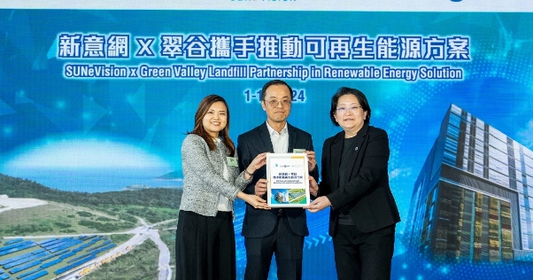 香港數據中心低碳轉型 提升能效降低用電成本