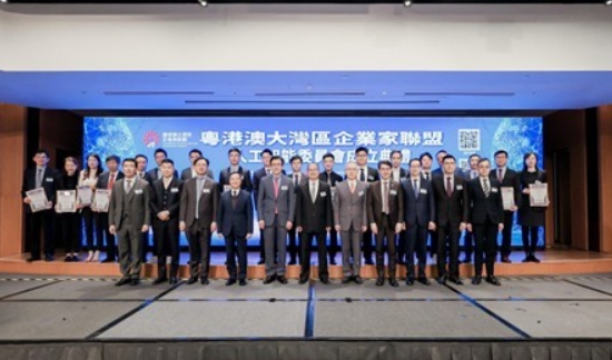 大灣區企業家聯盟人工智能委員會成立 馬漢東看好香港優勢