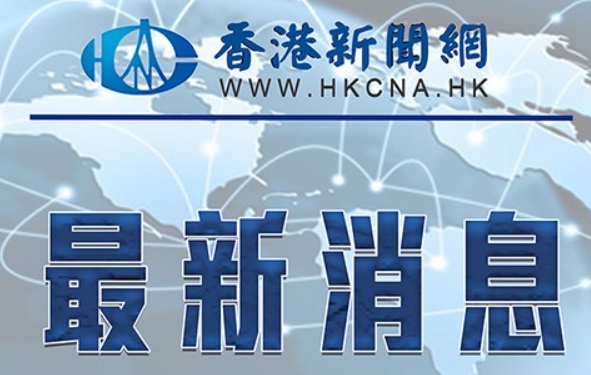 中國官員與世貿總幹事就美加徵關稅等進行交流