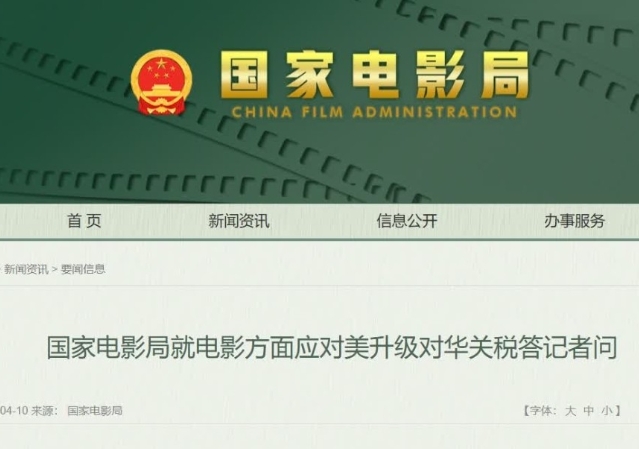 中國宣布減少美國電影進口數量後，好萊塢空前緊張